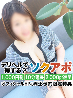 ゆきののプロフィール写真