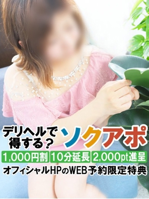 えるのプロフィール写真