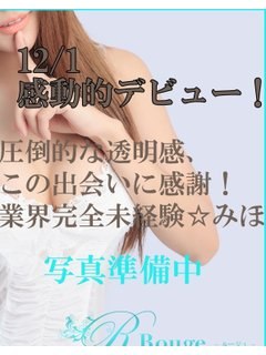 みほのプロフィール写真