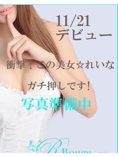 れいなのプロフィール写真