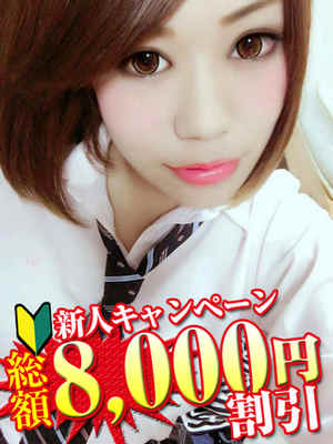 かんなのプロフィール写真