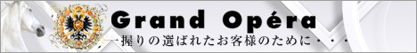 グランドオペラ名古屋のヘッダーイメージ