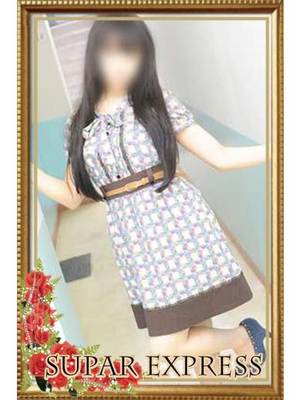 えみりのプロフィール写真