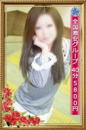 みなみのプロフィール写真