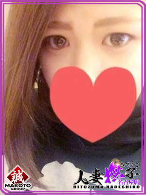 ゆうのプロフィール写真