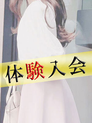 未経験AAAクラス清のプロフィール写真