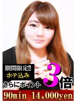 ひなのプロフィール写真