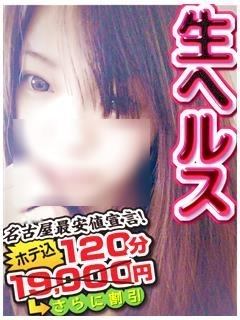 なおみのプロフィール写真
