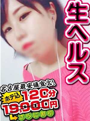 みさのプロフィール写真