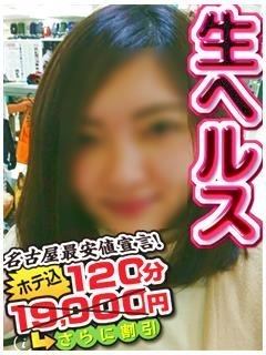 ゆきのプロフィール写真