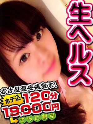 みるくのプロフィール写真