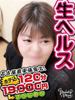 しおりのプロフィール写真