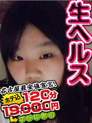 ももかのプロフィール写真