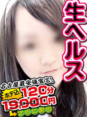 ゆいのプロフィール写真