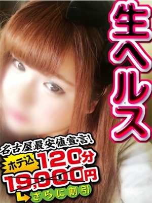 りんのプロフィール写真