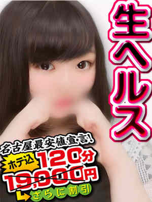 のののプロフィール写真