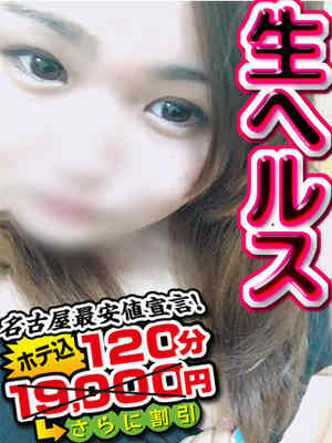 まゆのプロフィール写真