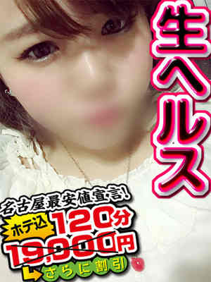 あんのプロフィール写真