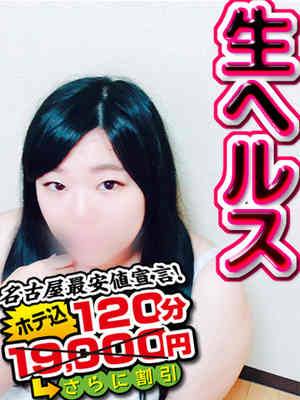 みなのプロフィール写真