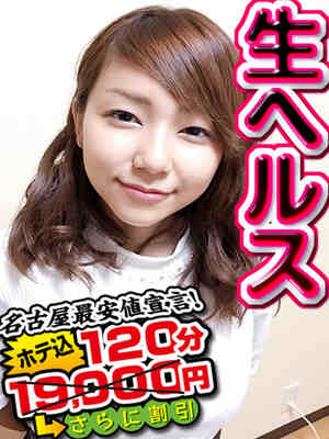 ゆかのプロフィール写真