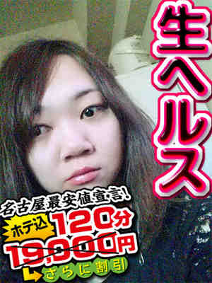 るりのプロフィール写真