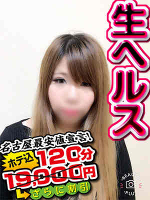 ちひろのプロフィール写真