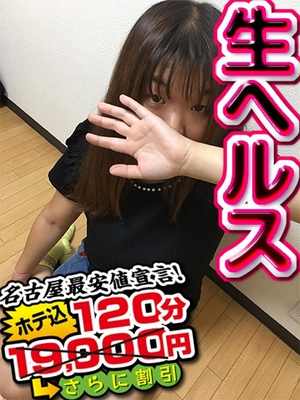 いののプロフィール写真