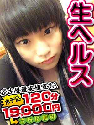 りおんのプロフィール写真