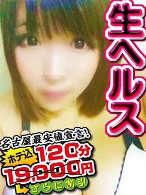 みさきのプロフィール写真