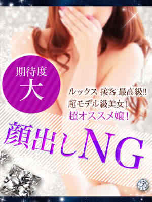 カレンのプロフィール写真