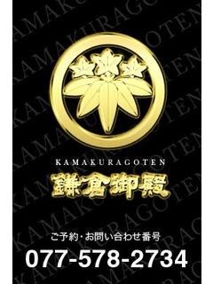 椿のプロフィール写真