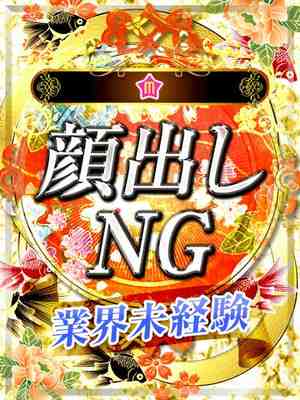 はるかのプロフィール写真