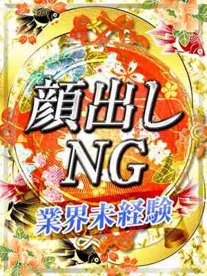 あんなのプロフィール写真