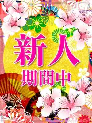 あこのプロフィール写真