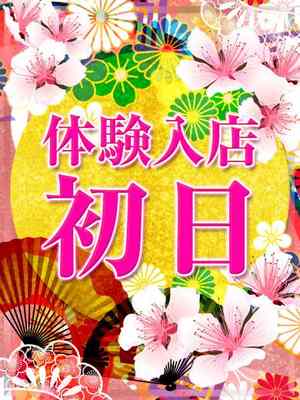 わかばのプロフィール写真