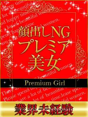 ゆかりのプロフィール写真