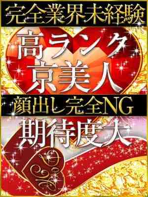 みずほのプロフィール写真