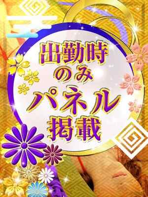 なつきのプロフィール写真