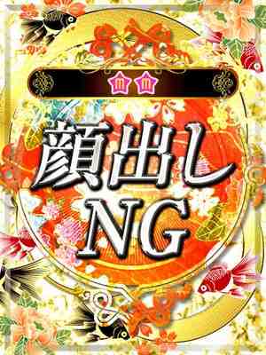 ゆずのプロフィール写真