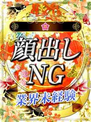 れいなのプロフィール写真