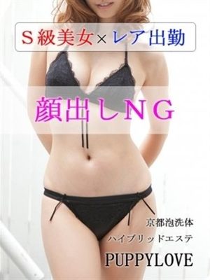 ルナのプロフィール写真