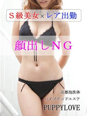 エマのプロフィール写真