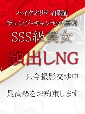 しらゆきのプロフィール写真