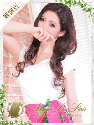 セリナのプロフィール写真