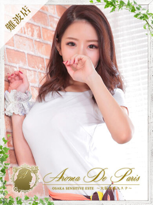 ナオのプロフィール写真