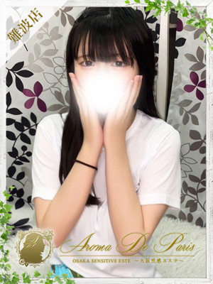 ハルナのプロフィール写真