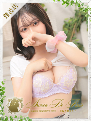 Emma【エマ】のプロフィール写真