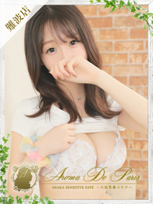 エリナのプロフィール写真