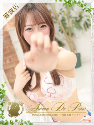 Ⅿina【ミナ】のプロフィール写真