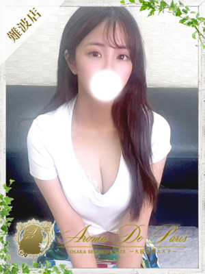 ナツキのプロフィール写真